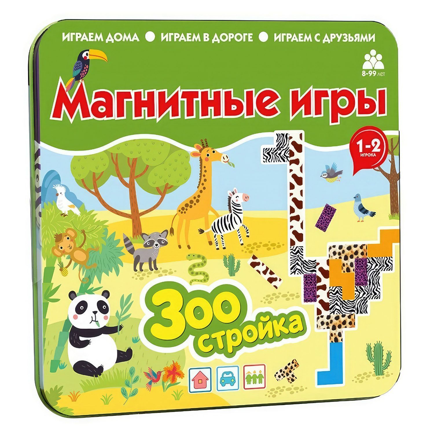 Магнитная игра Зоостройка