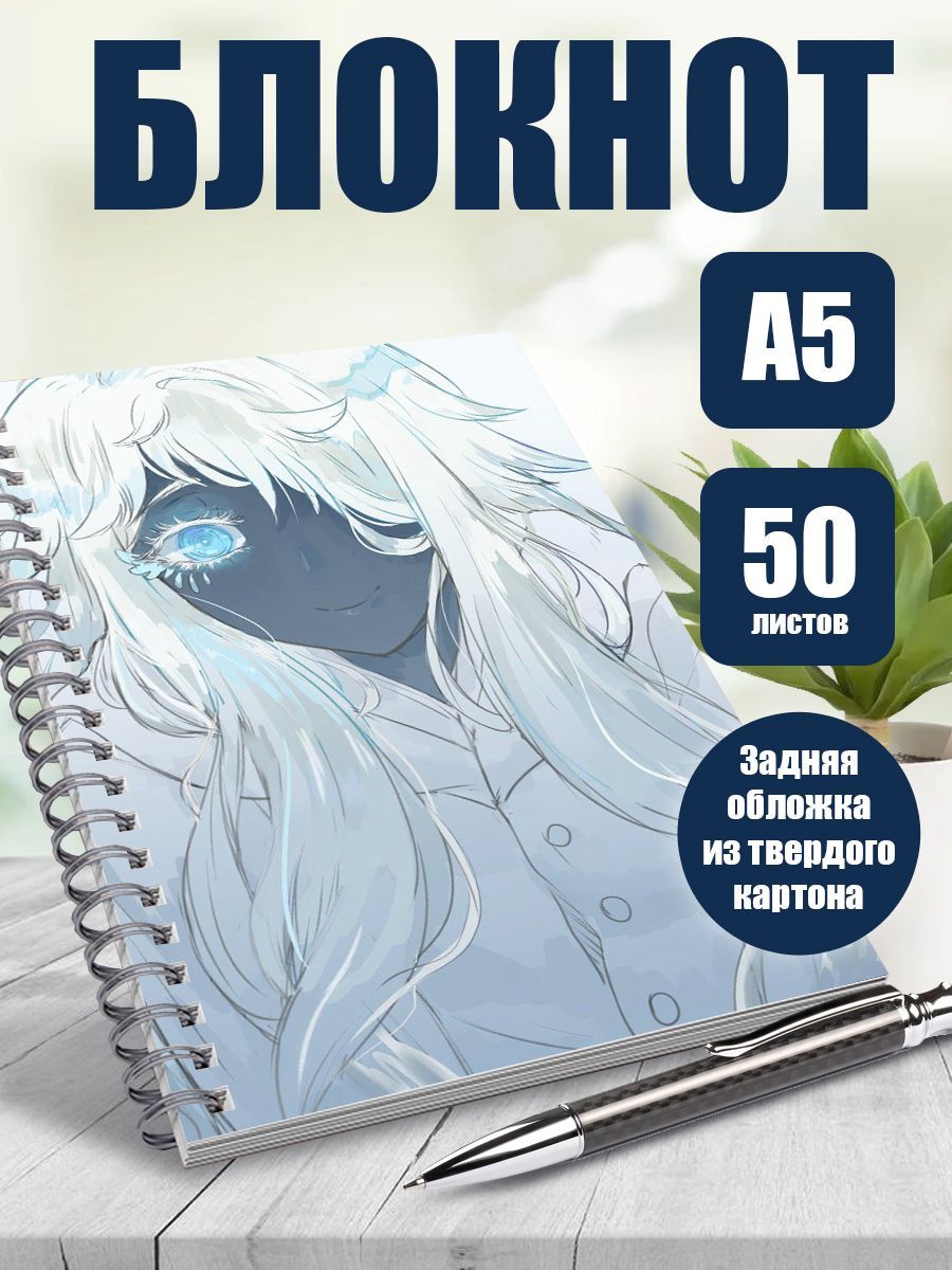 Тетрадь в клетку, 50 листов аниме Мемуары Ванитаса - купить с доставкой по  выгодным ценам в интернет-магазине OZON (1187785625)