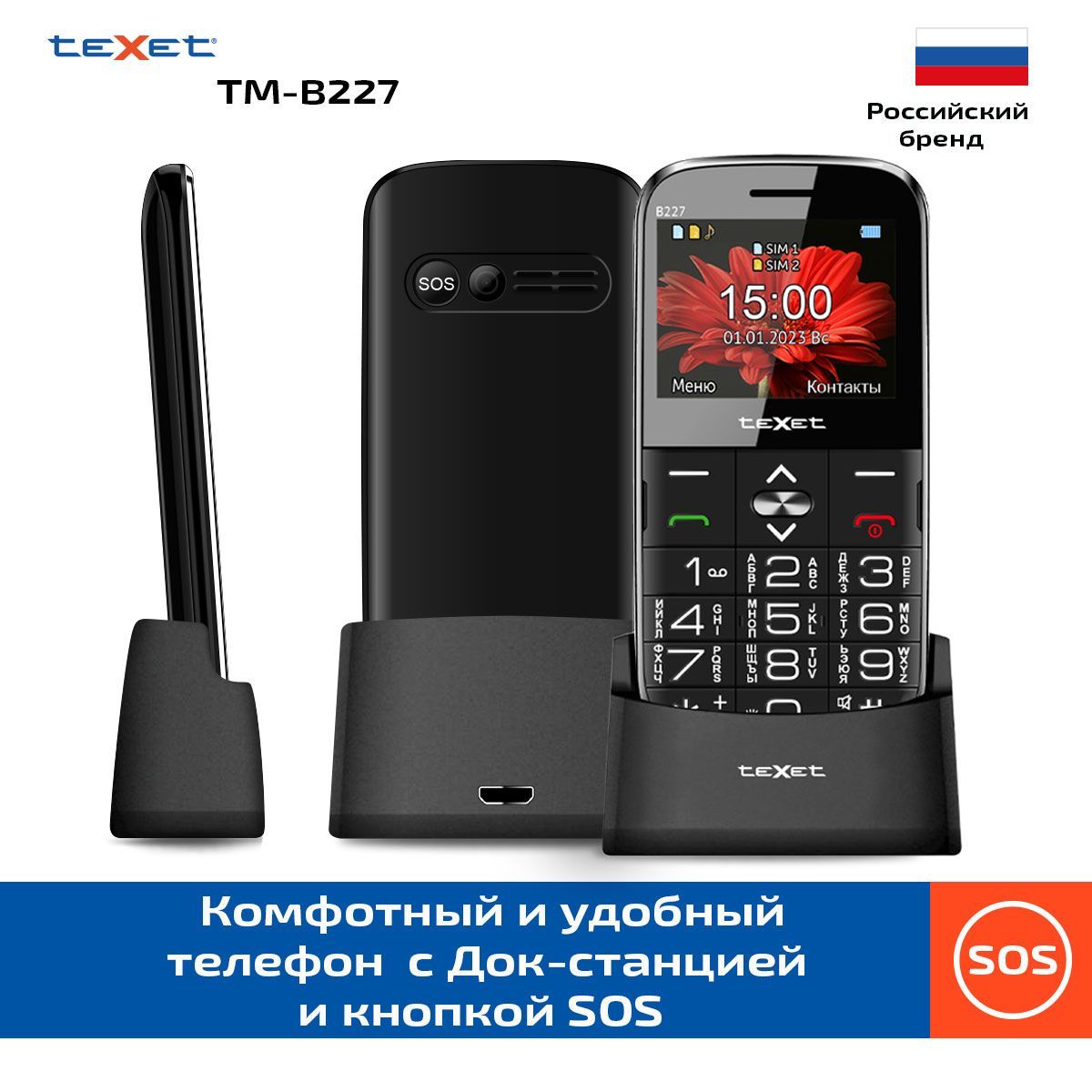 Дисплей для Texet Tm-B227 – купить в интернет-магазине OZON по низкой цене