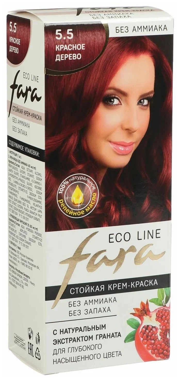 Краска line. Краска fara eco line. Краска line color ма-15, масляная, белый. Rr line краска 5/00. Фасадная краска ультра лайнс.