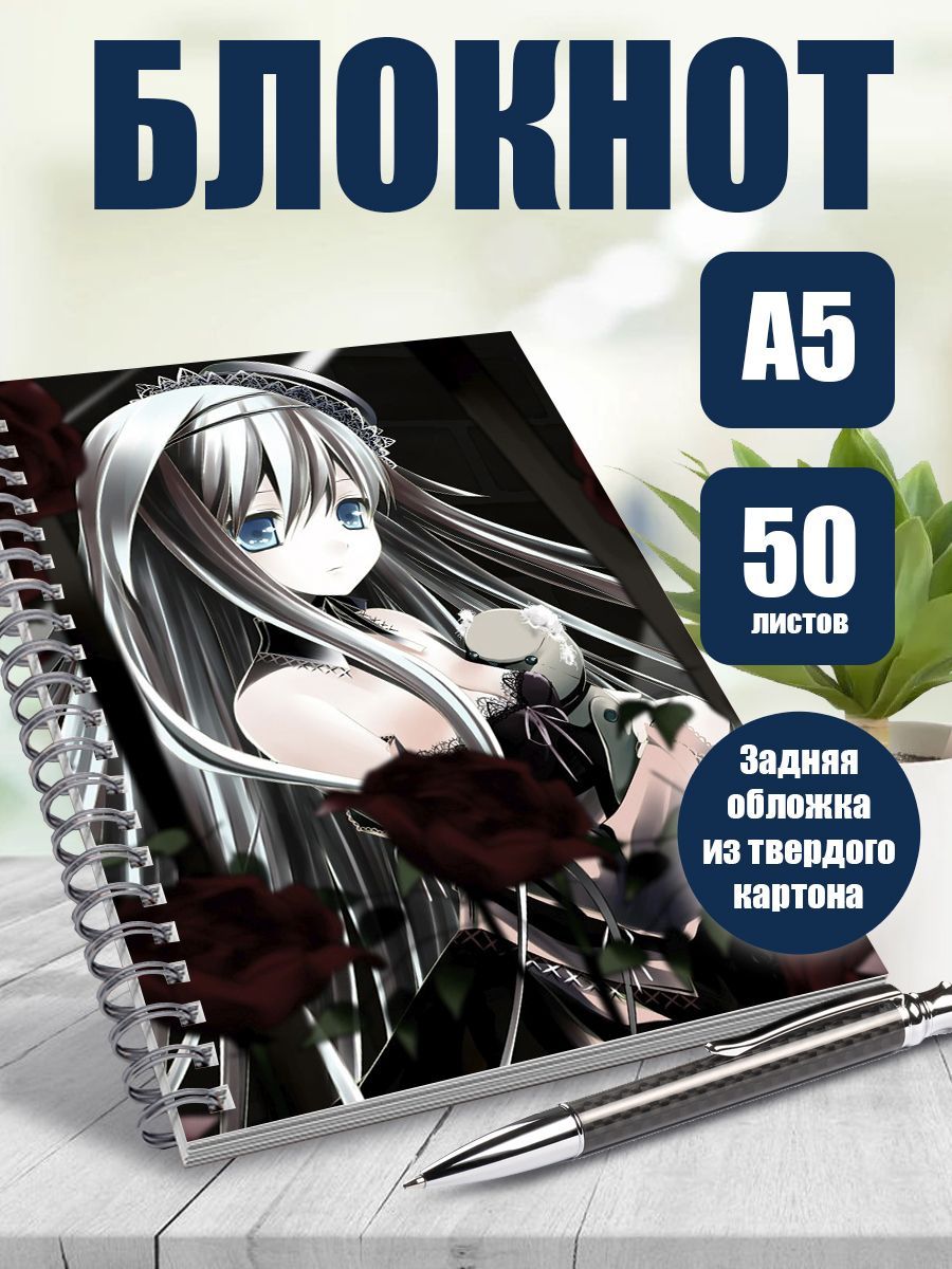 Блокнот А5 в точку аниме Готика - купить с доставкой по выгодным ценам в  интернет-магазине OZON (1187068200)