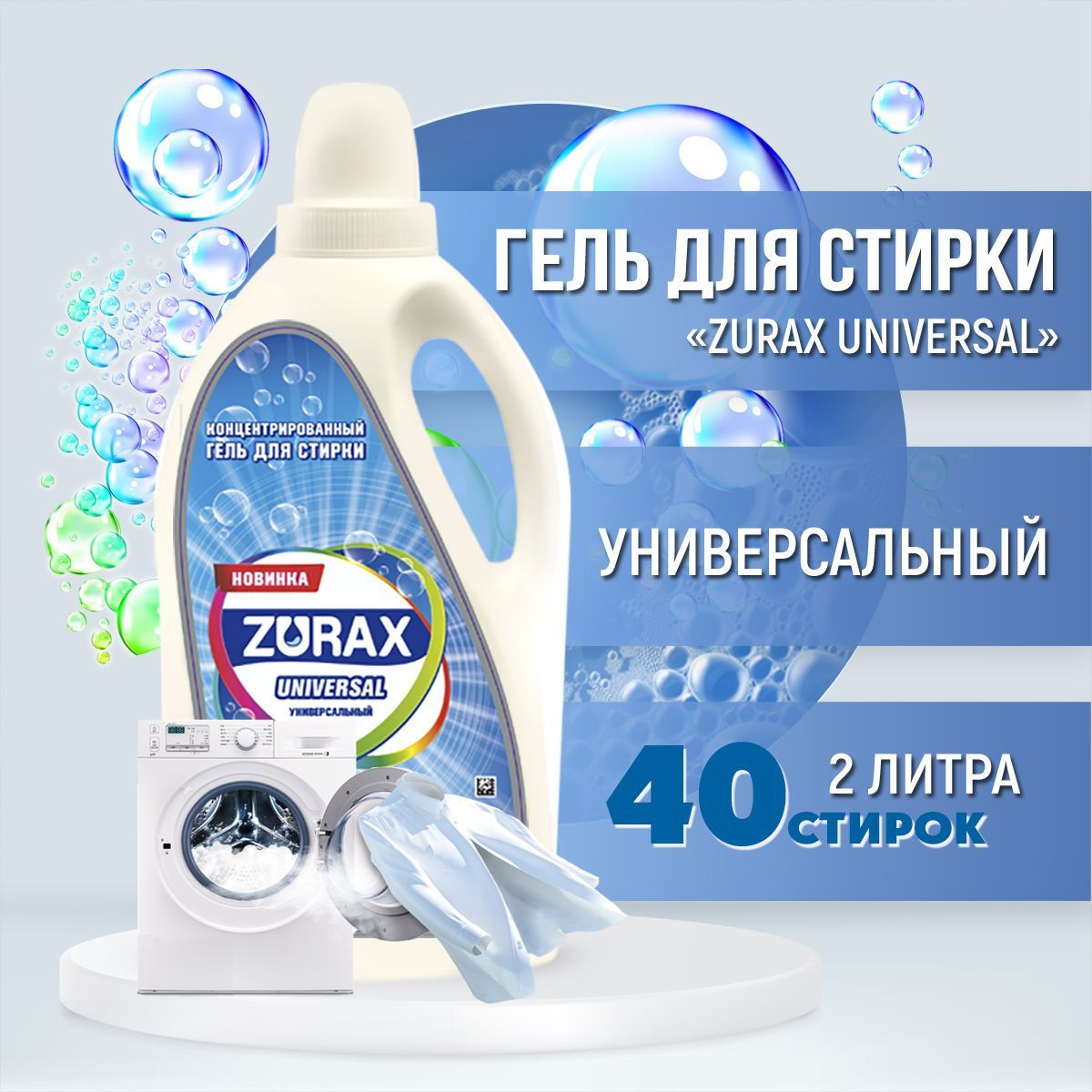 ткани из смешанного волокна. стиральная машина lg f-10b8qd1. стирка смешанные ткани. стирка смешанные ткани. комби стирка в стиральной машине что это.