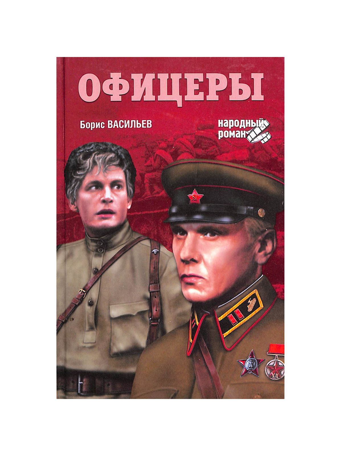 Купить Книги Бориса