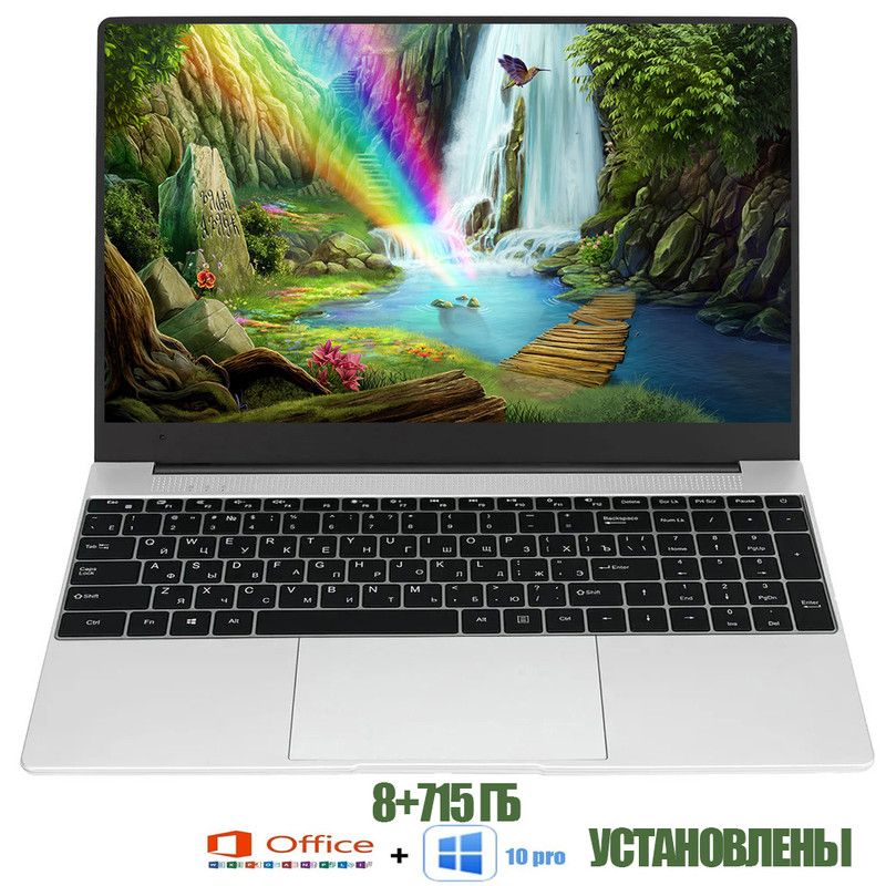 FetlarNB158Ноутбук15.6",IntelCeleronJ4125,RAM8ГБ,SSD715ГБ,IntelUHDGraphics600,WindowsPro,серебристый,Русскаяраскладка