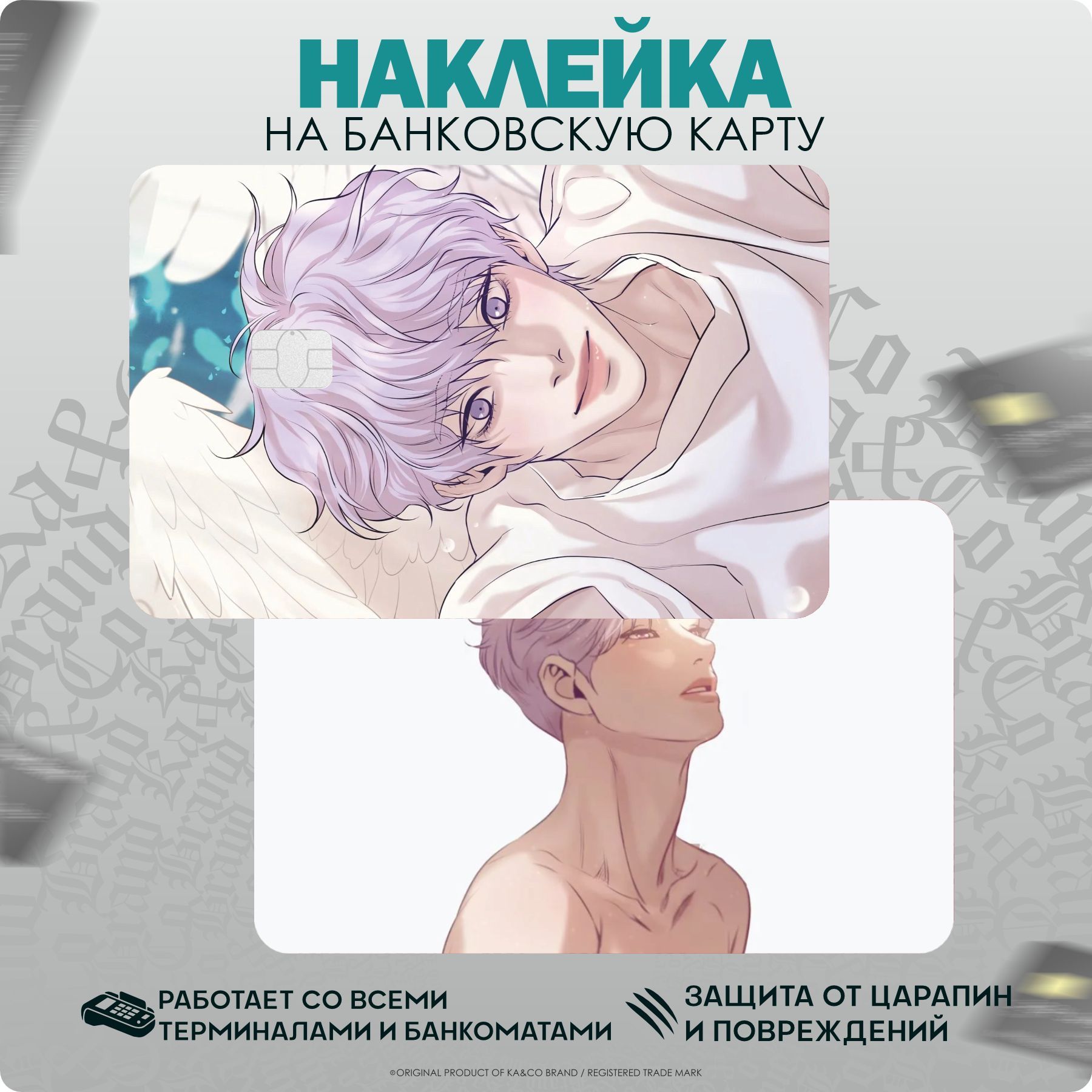 Extreмальчики. Мальчики экстремальчики. Экстримальчики