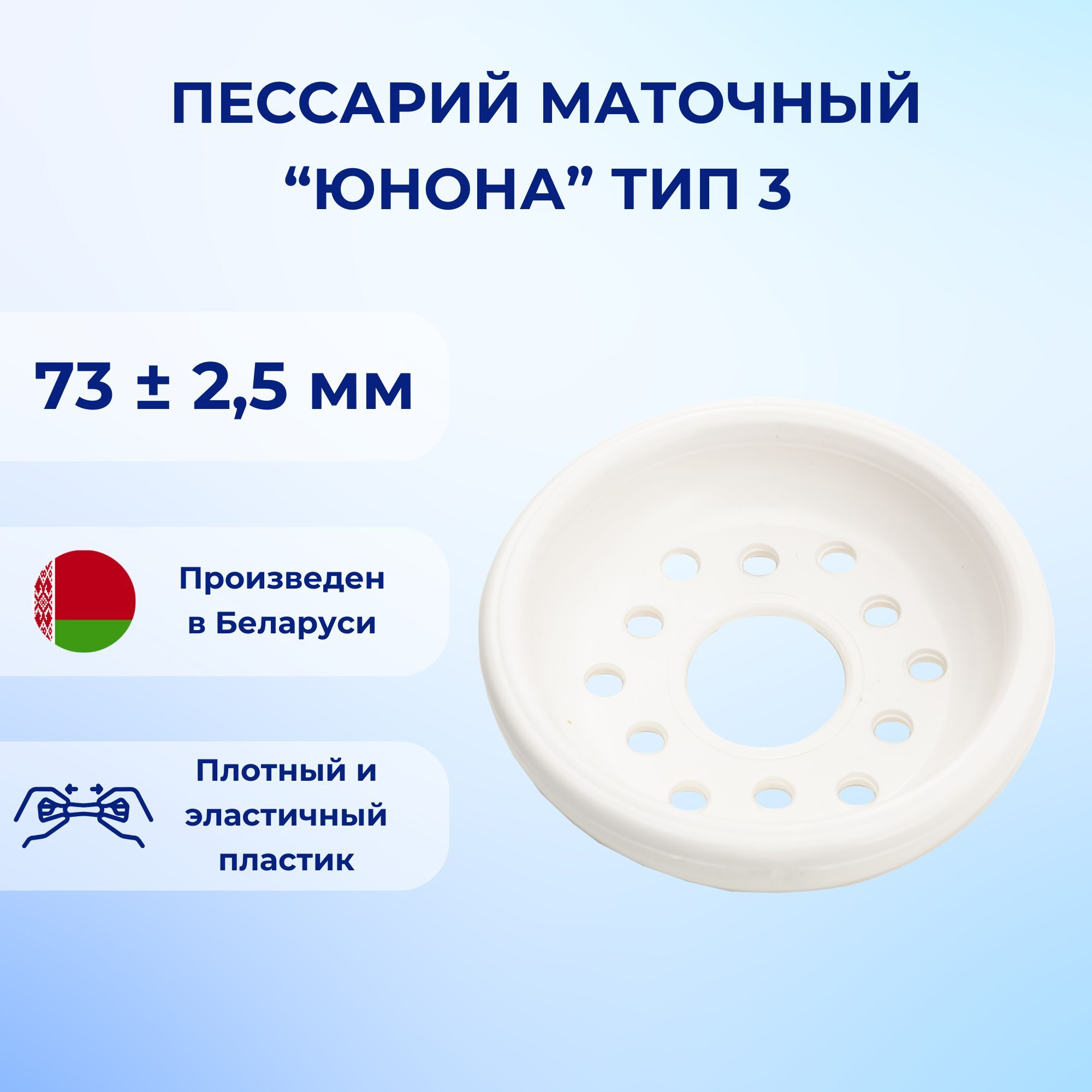 Пессарии и уринаторы Симург – купить в интернет-магазине OZON по низкой ...