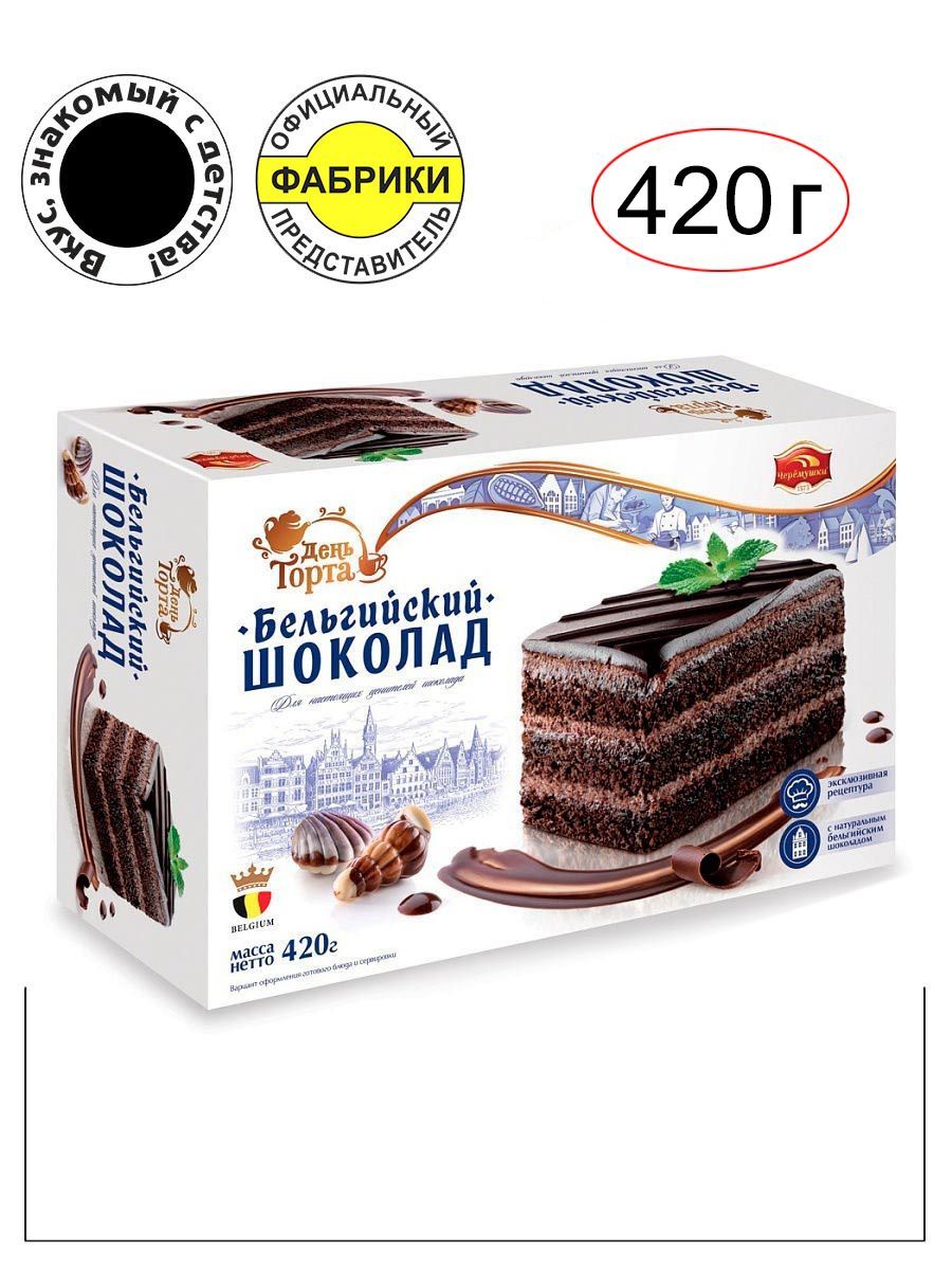 Калорийность торт бельгийский шоколад татьяна. Химический состав и пищевая ценность.