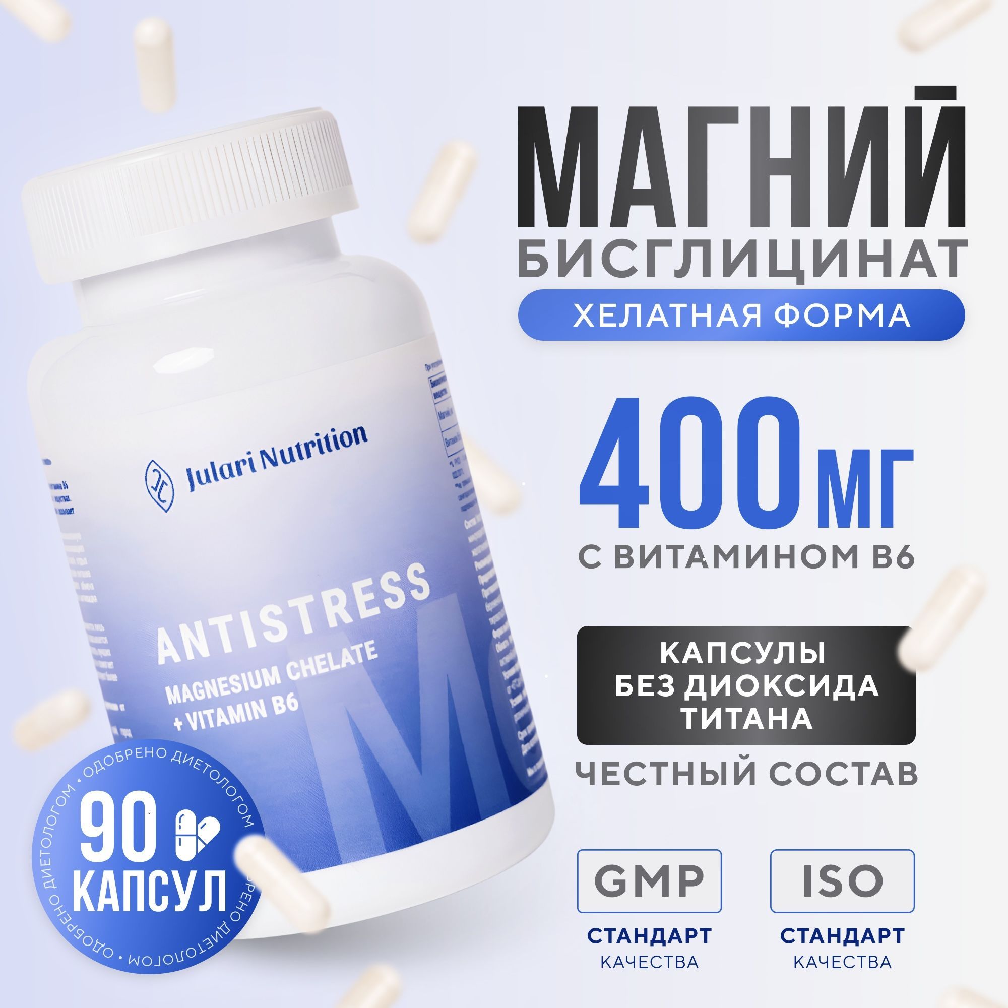 Бисглицинат магния 400. Магния цитрат капсулы. Solaray Magnesium Glycinate 350мг, 120 капс.. Спортфарма.