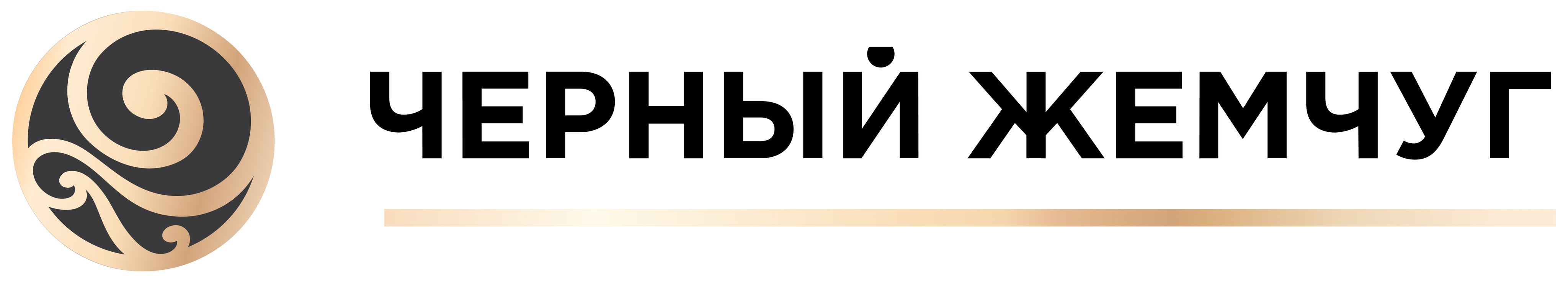 Черный жемчуг — купить товары Черный жемчуг в интернет-магазине OZON