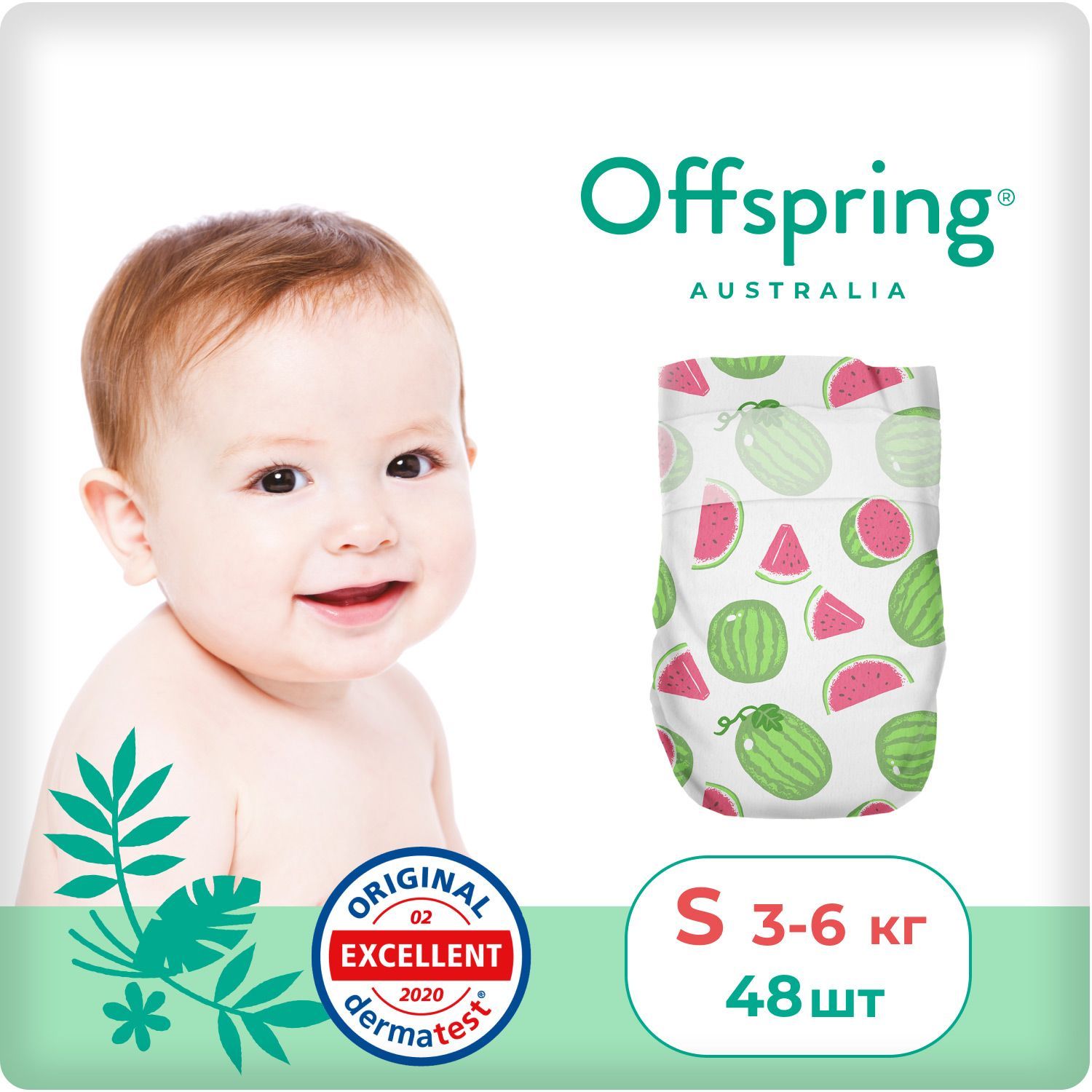 Offspring подгузники детские для мальчиков и девочек, размер S 3-6 кг. 48  шт. расцветка Арбузы, безопасные эко подгузники австралийского бренда  детских товаров и косметики Оффспринг - купить с доставкой по выгодным  ценам в интернет ...