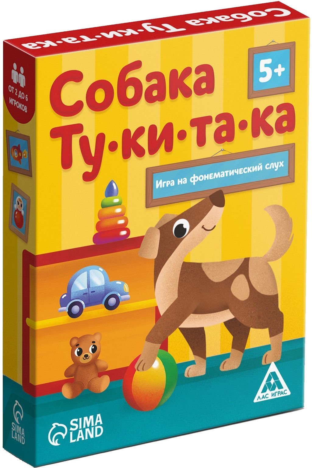 Фонематический Слух Игры купить на OZON по низкой цене