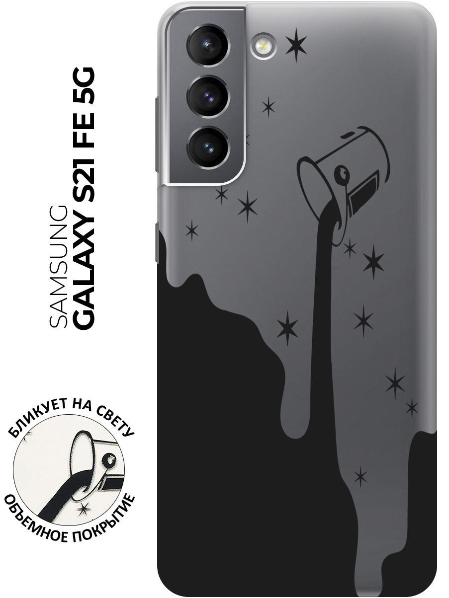 Samsung S22 Ultra Купить Озон