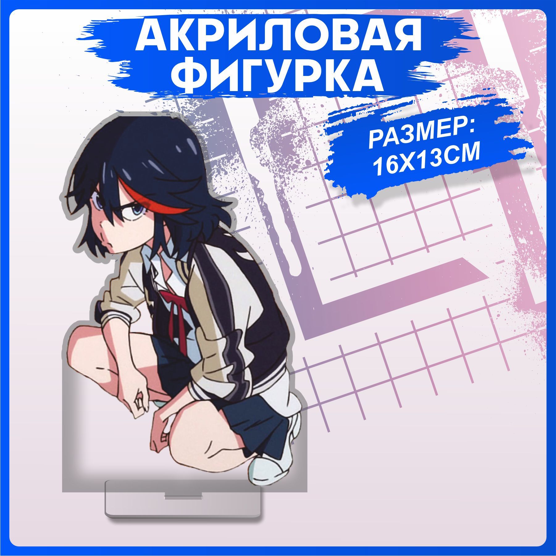 Акриловые фигурки Kill La Kill статуэтка для интерьера