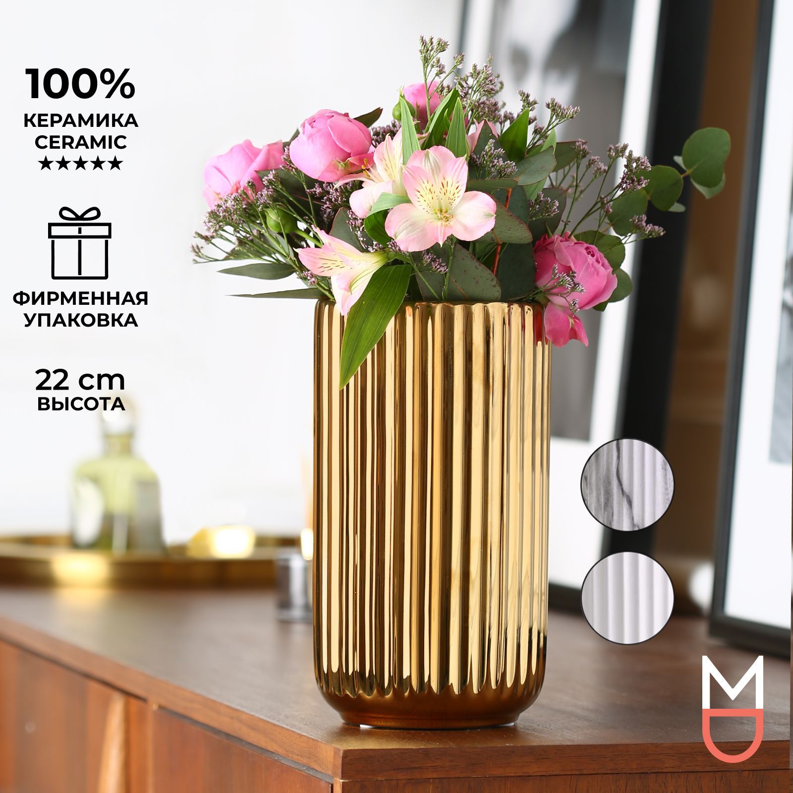 Как подобрать вазу для букета цветов: рекомендации флористов