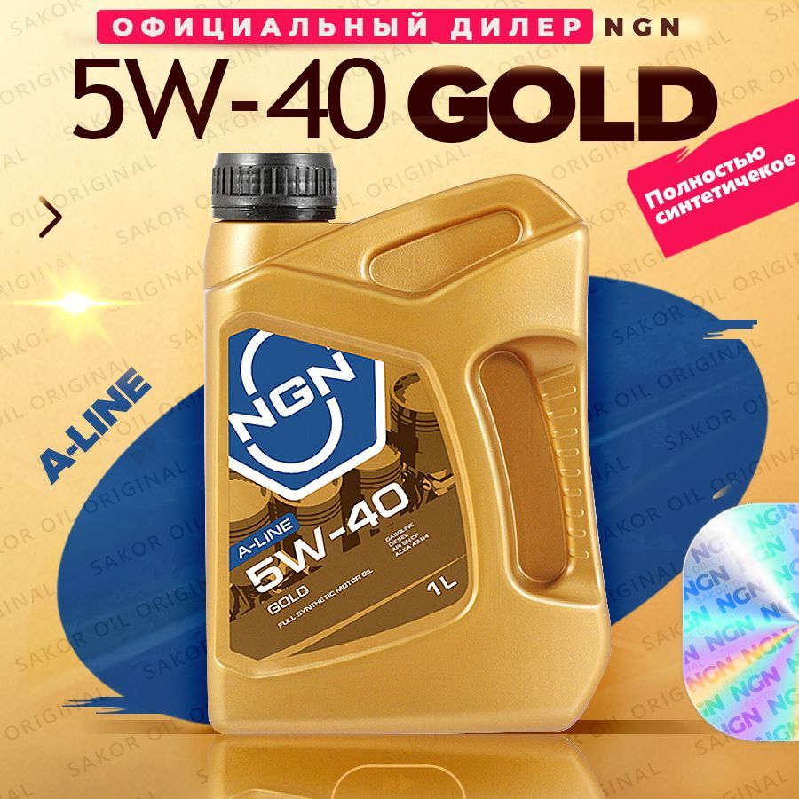 Ngn gold 5w 40 моторные масла. NGN v182575117 масло моторное NGN A-line 5w-30 синтетика 4л. Моторное масло NGN 5w30 отзывы