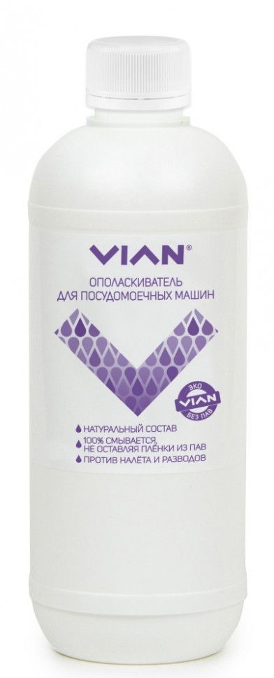 Ополаскиватель для посудомоечной машины Ozon