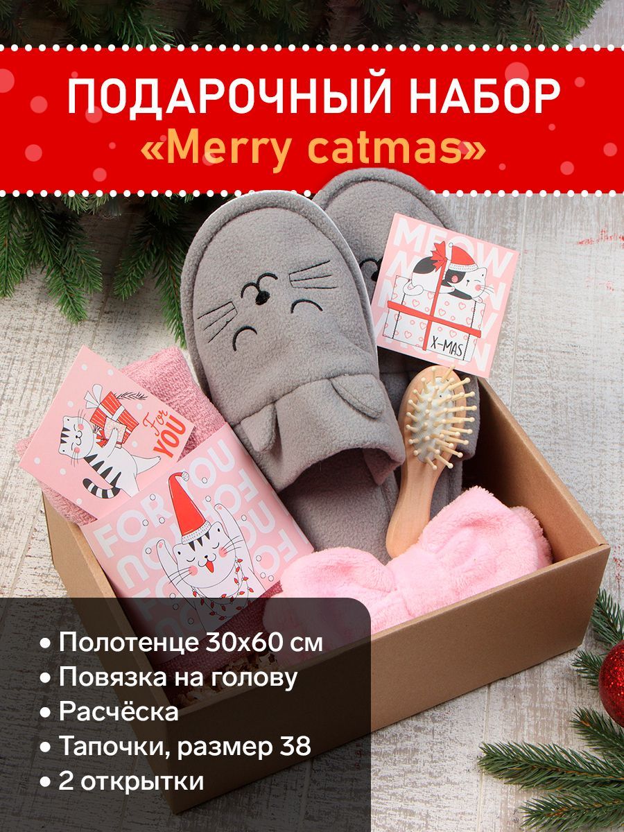 НаборподарочныйновогоднийMerrycatmasполотенцеиаксессуары(5предметов)