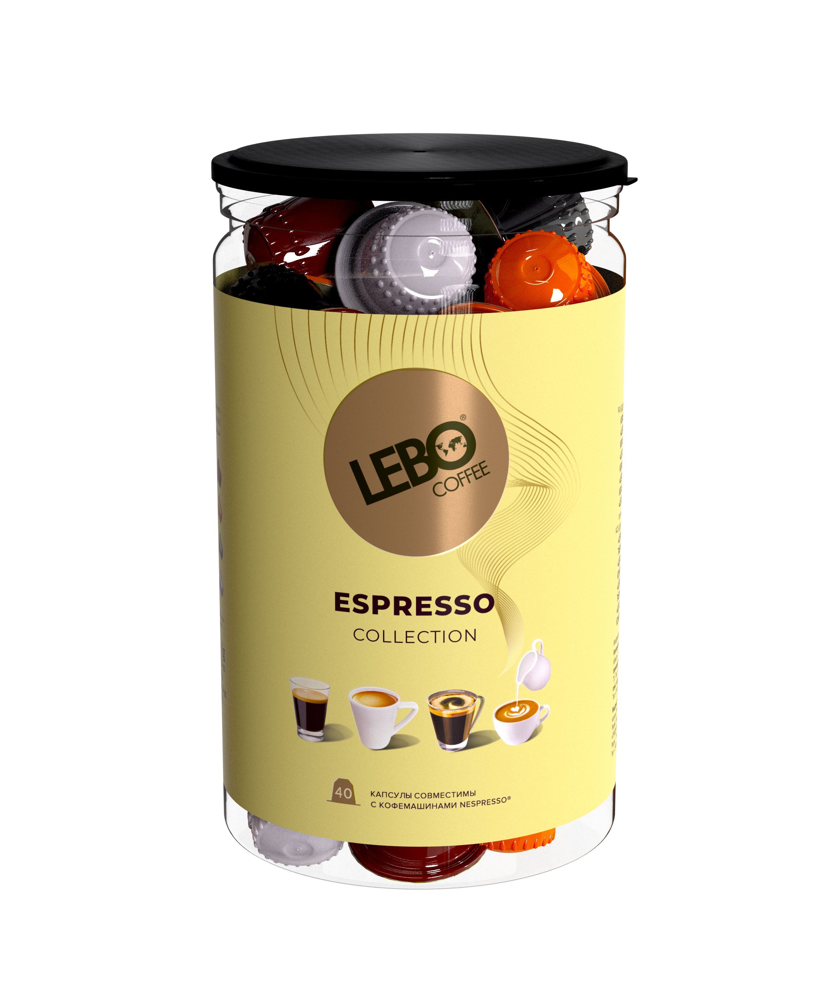 КофенатуральныйЖареныймолотыйвкапсулахLEBOEspressocrema40капсул