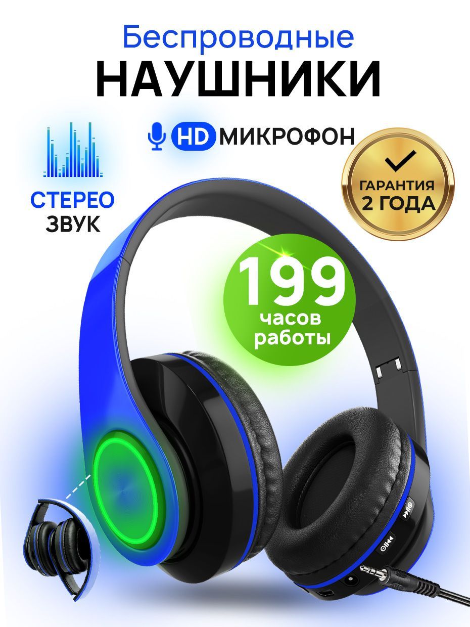 НаушникиSTIMAXON