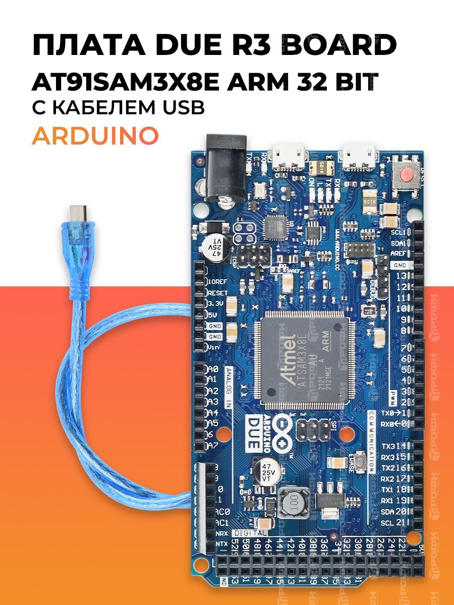 Плата Arduino DUE R3 Board с микроконтроллером AT91SAM3X8E ARM 32 Bit с  кабелем USB/Комплект для ардуино для робота и устройств - купить с  доставкой по выгодным ценам в интернет-магазине OZON (257160790)