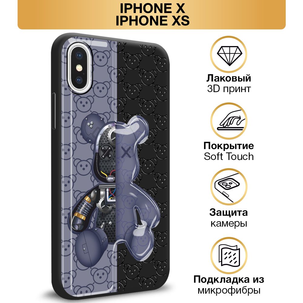 Чехол Soft Touch на Apple iPhone X/XS / Айфон X/XS 