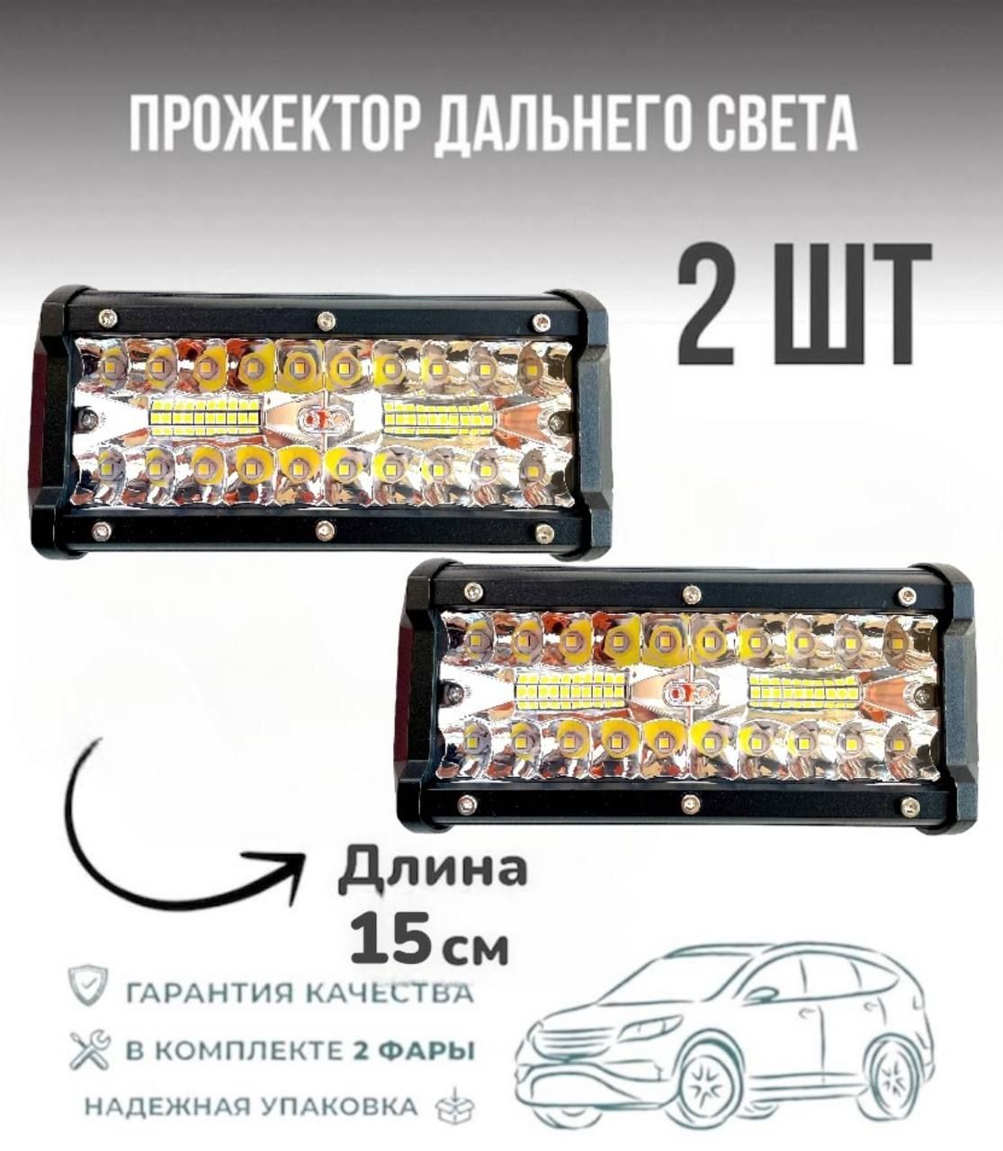 KA037-LED Фара-искатель