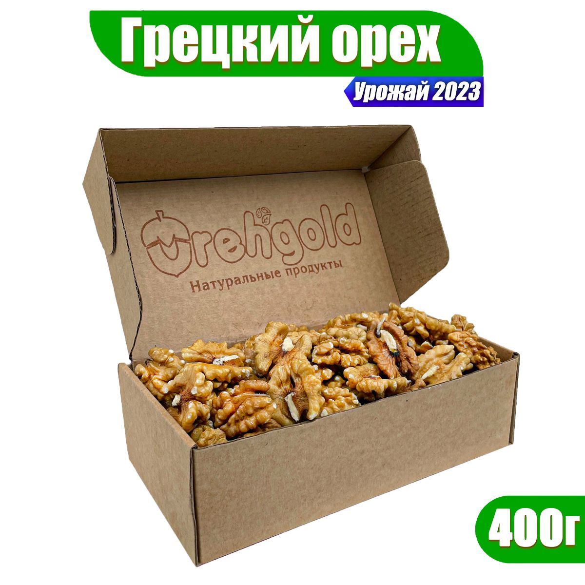 Грецкий орех очищенный Орехголд, 400г