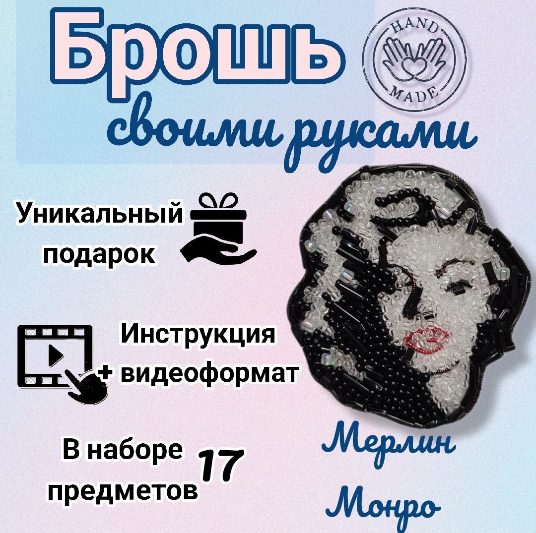 Купить хенд мейд в Украине. Товары ручной работы. Оголошення - Всі оголошення