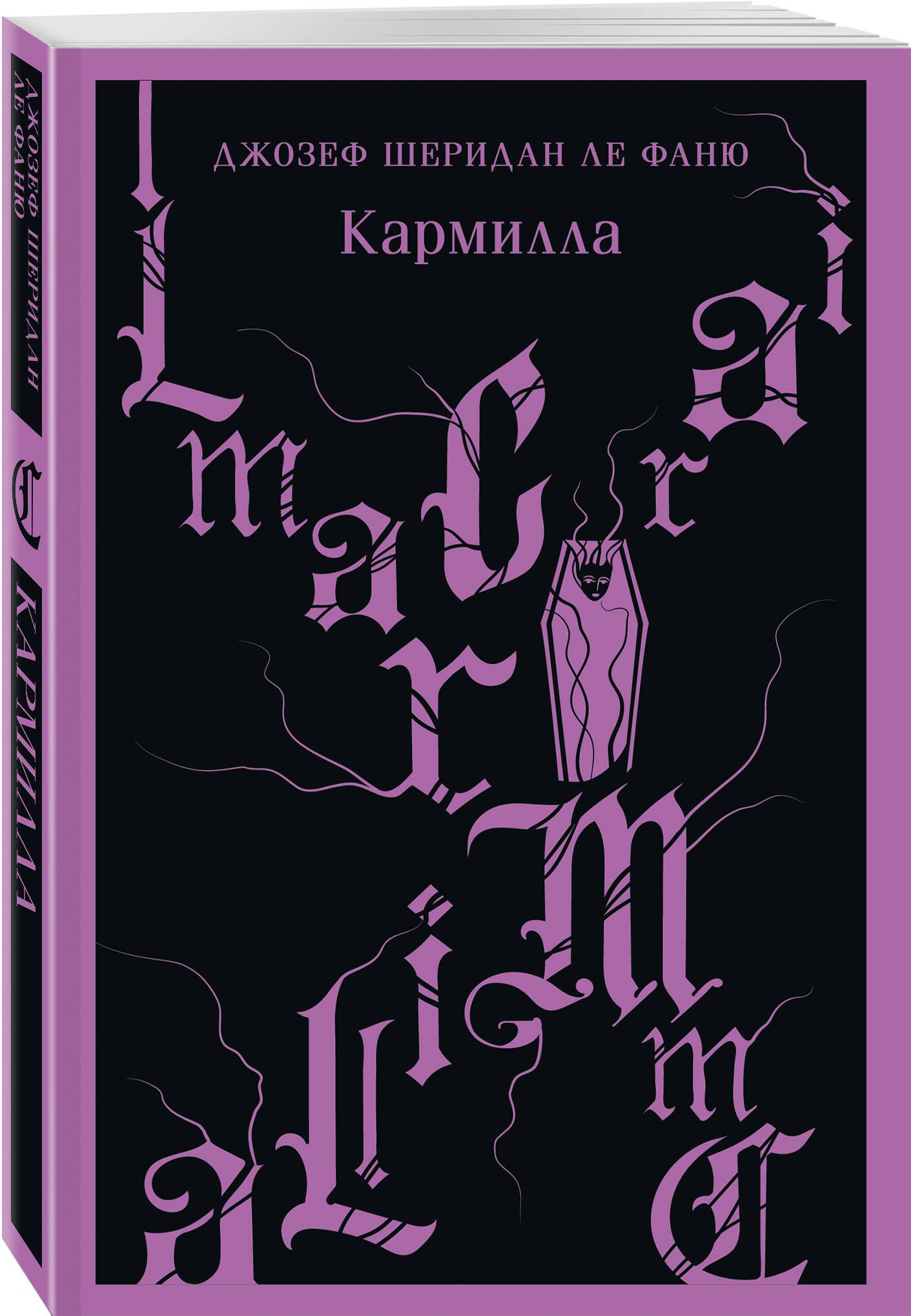 Шеридан – купить в интернет-магазине OZON по низкой цене