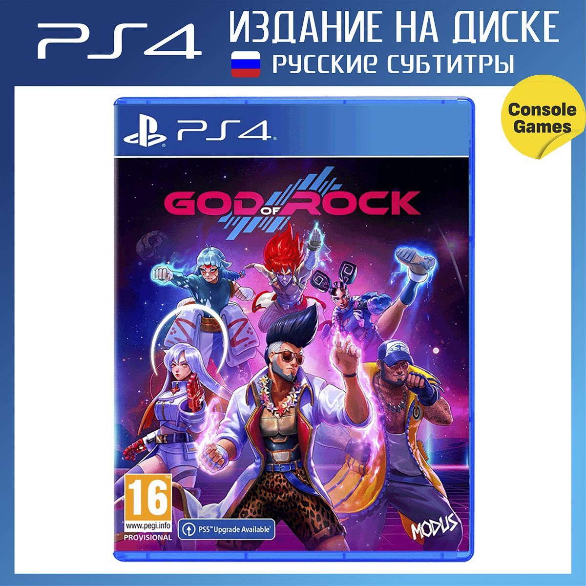 Игра God of Rock (PlayStation 4, Русские субтитры) купить по низкой цене с  доставкой в интернет-магазине OZON (1209323509)