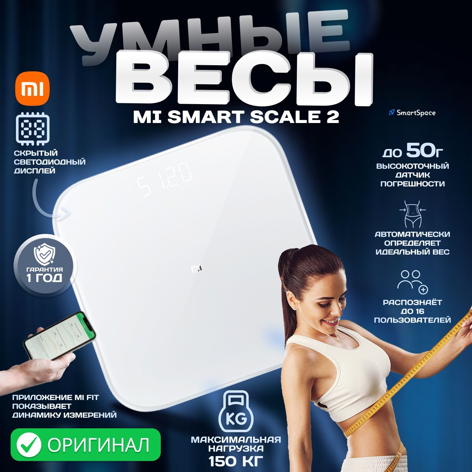 mi smart scale 2 xmtzc04hm