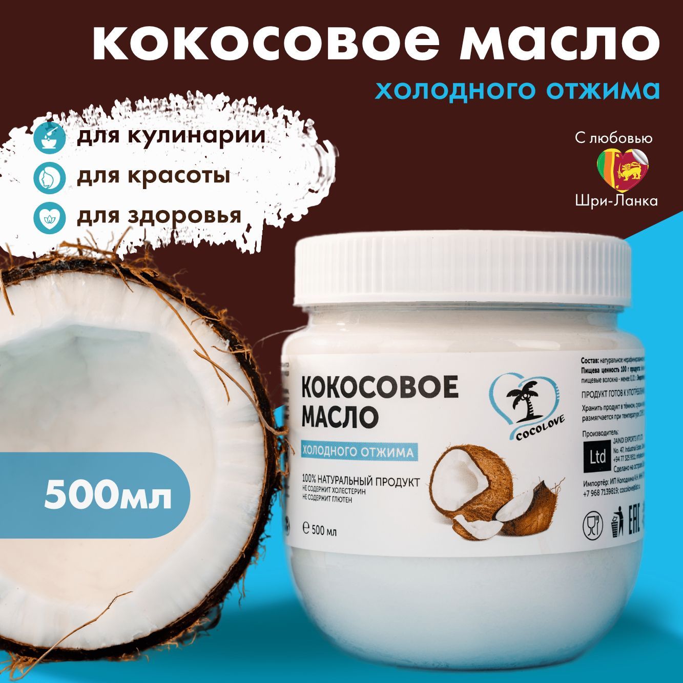 масло кокосовое можно наносить на лицо вместо крема ли | Дзен