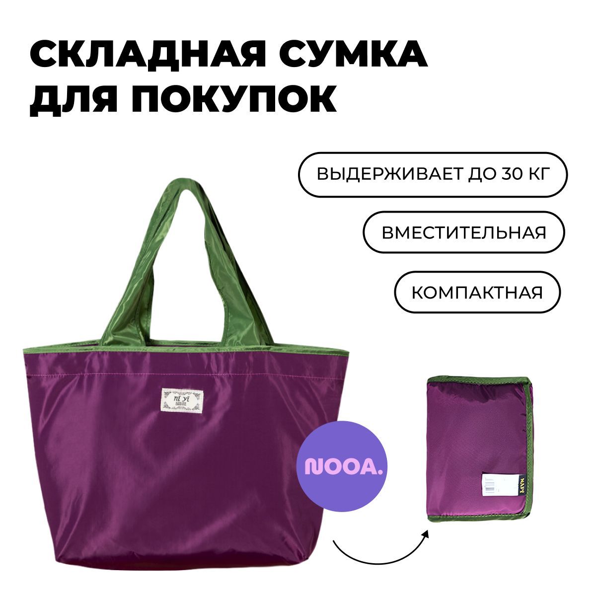Сумка для Ручной Клад – купить в интернет-магазине OZON по выгодной цене