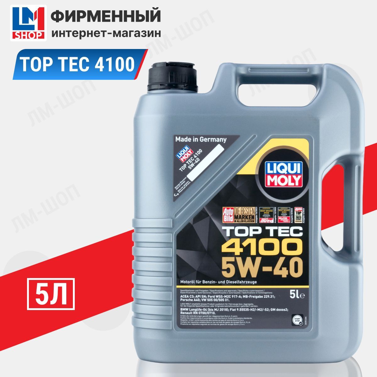 Liqui Moly Top Tec 4100 5w-40.