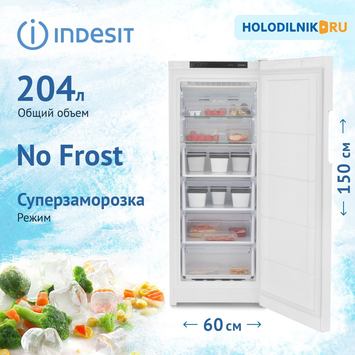 Indesit Морозильная камера DFZ 4150.1, белый