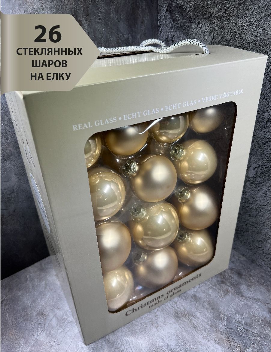 НаборстеклянныхёлочныхшаровChristmasDeLuxe,26шт