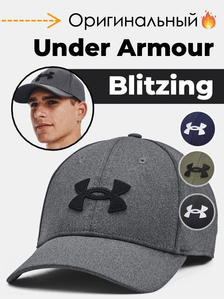 Ua blitzing 3.0 best sale cap