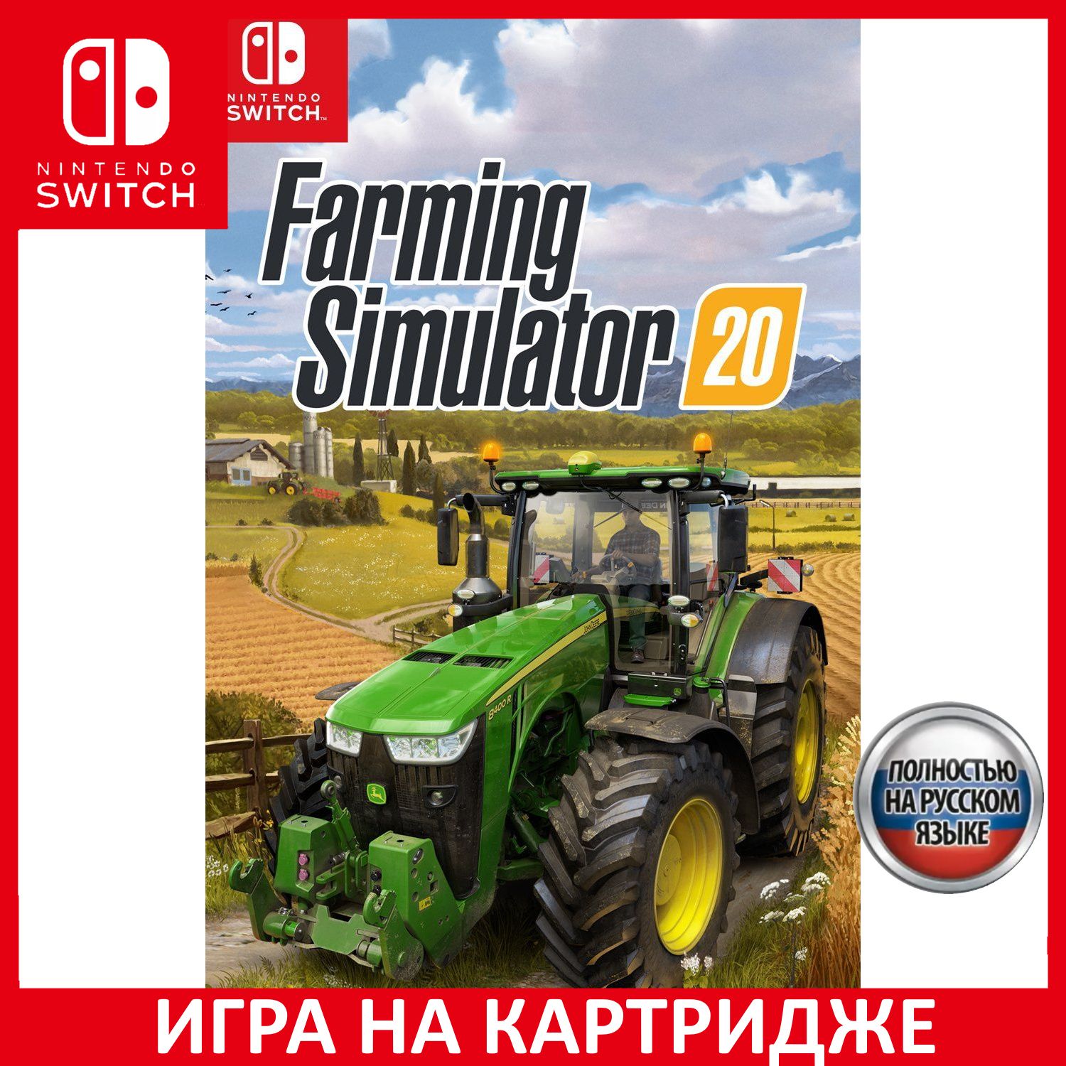 Игра Farming Simulator 20 (Nintendo Switch, Русская версия) купить по  низкой цене с доставкой в интернет-магазине OZON (478627524)