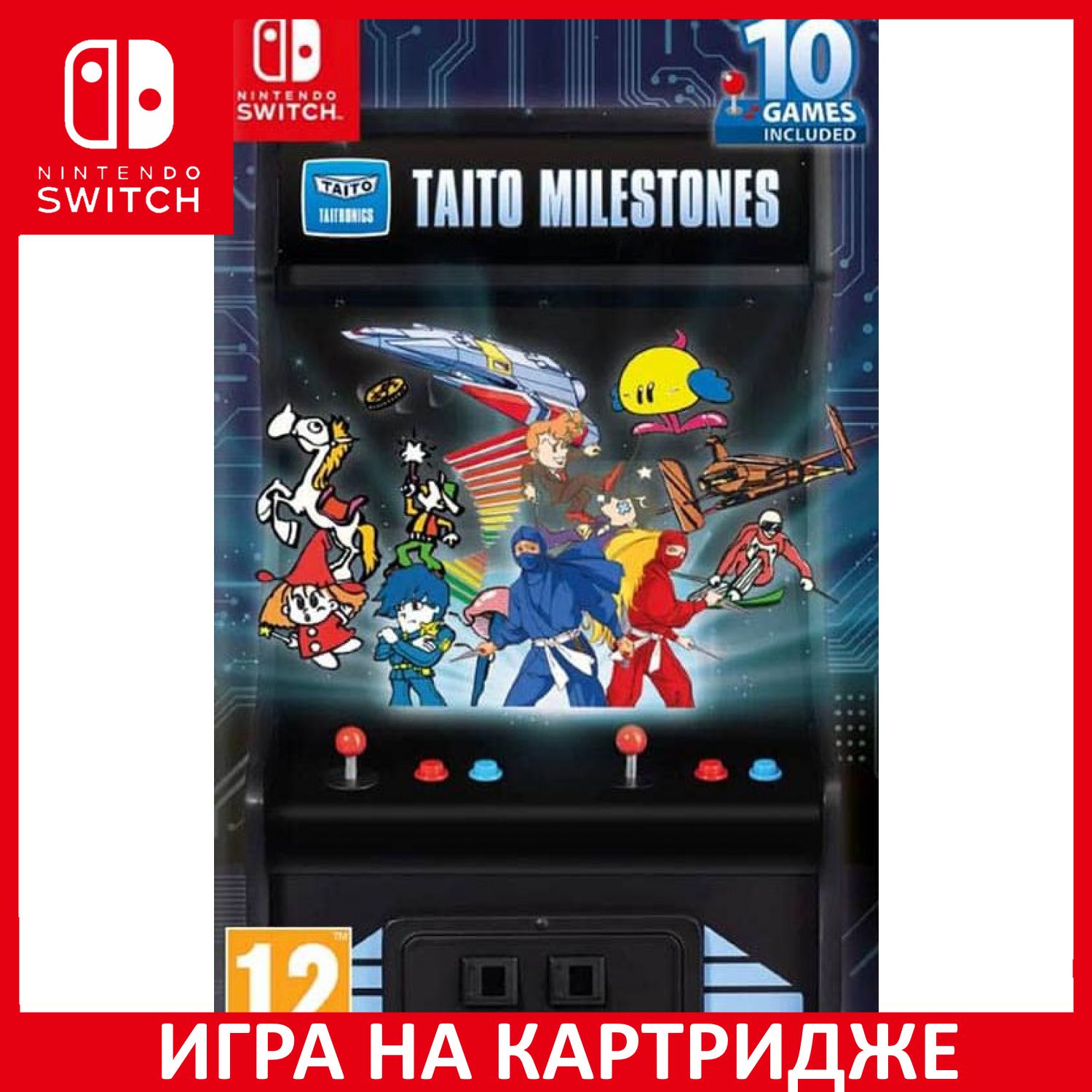 Игра Taito Milestones (Nintendo Switch, Английская версия) купить по низкой  цене с доставкой в интернет-магазине OZON (680169680)