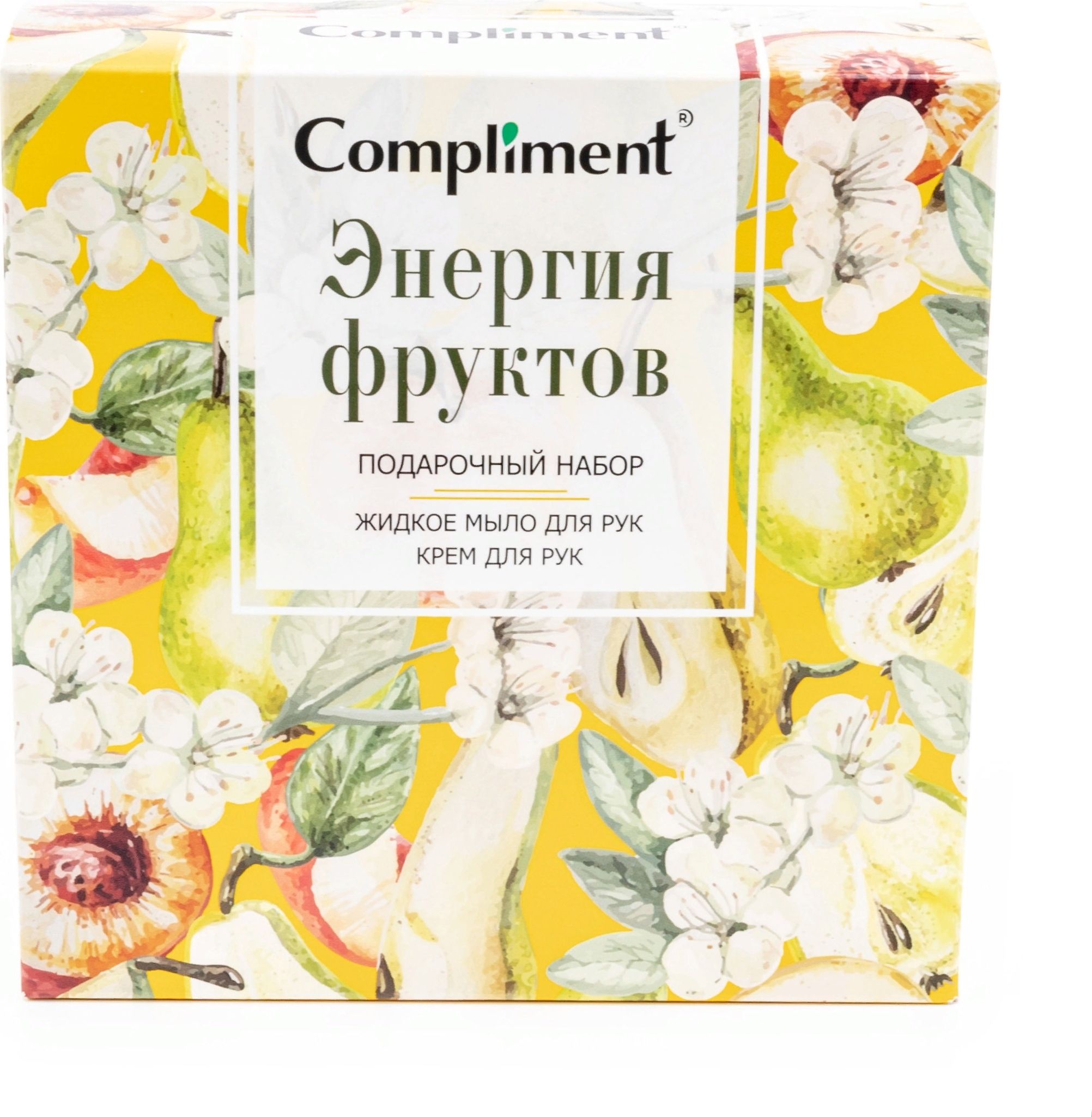 Косметический набор Compliment / Комплимент Энергия фруктов подарочный  Жидкое мыло 320мл, крем для рук 100мл / женская косметика - купить с  доставкой по выгодным ценам в интернет-магазине OZON (1218669342)