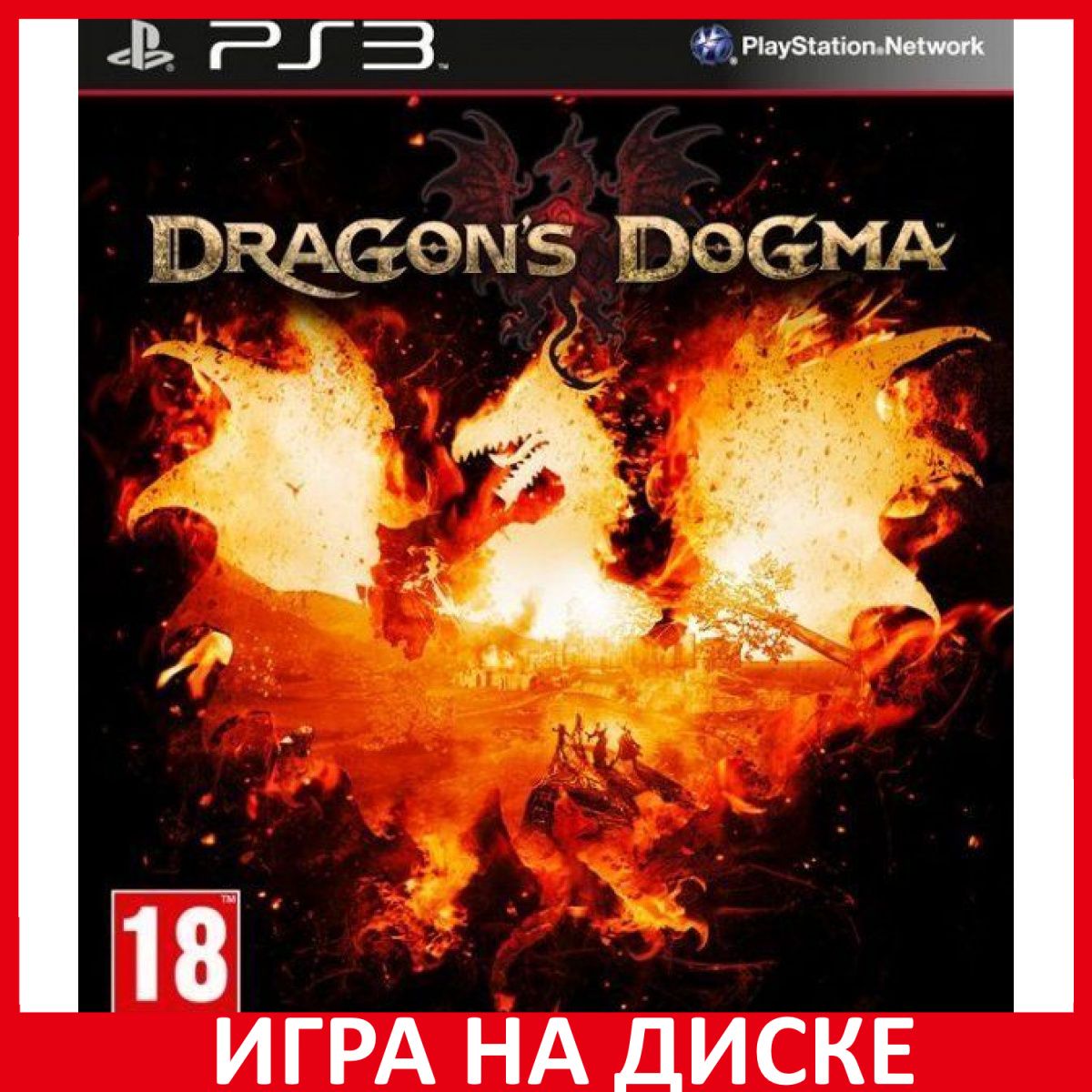 Игра Dragons Dogma (PlayStation 3, Английская версия) купить по низкой цене  с доставкой в интернет-магазине OZON (306627893)