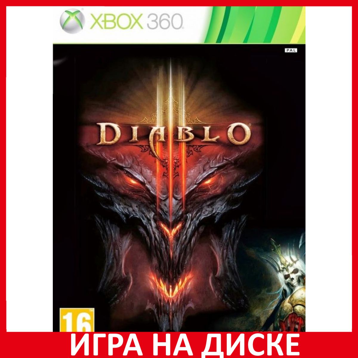 Игра Diablo 3 III (XBox 360, Английская версия) купить по низкой цене с  доставкой в интернет-магазине OZON (418934680)