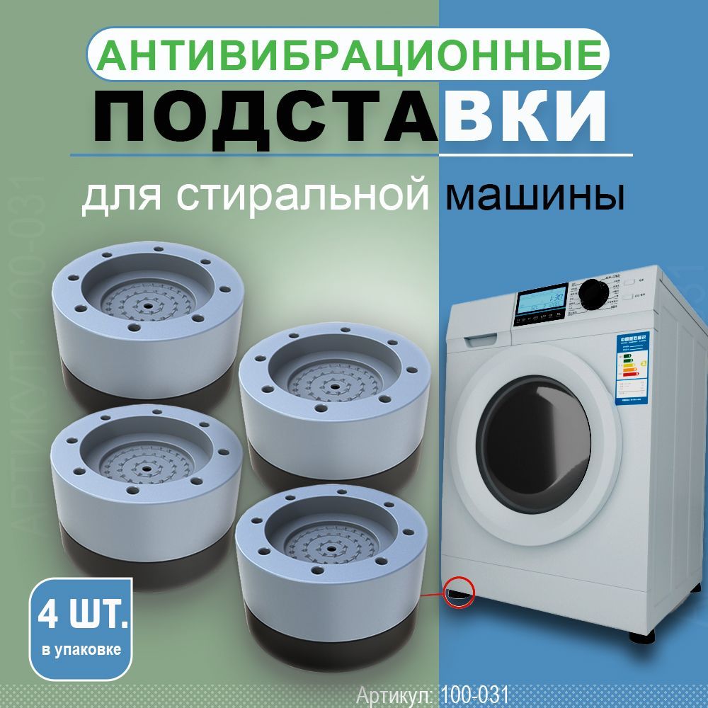 Шкафная Стиральной Машиной – купить в интернет-магазине OZON по ...