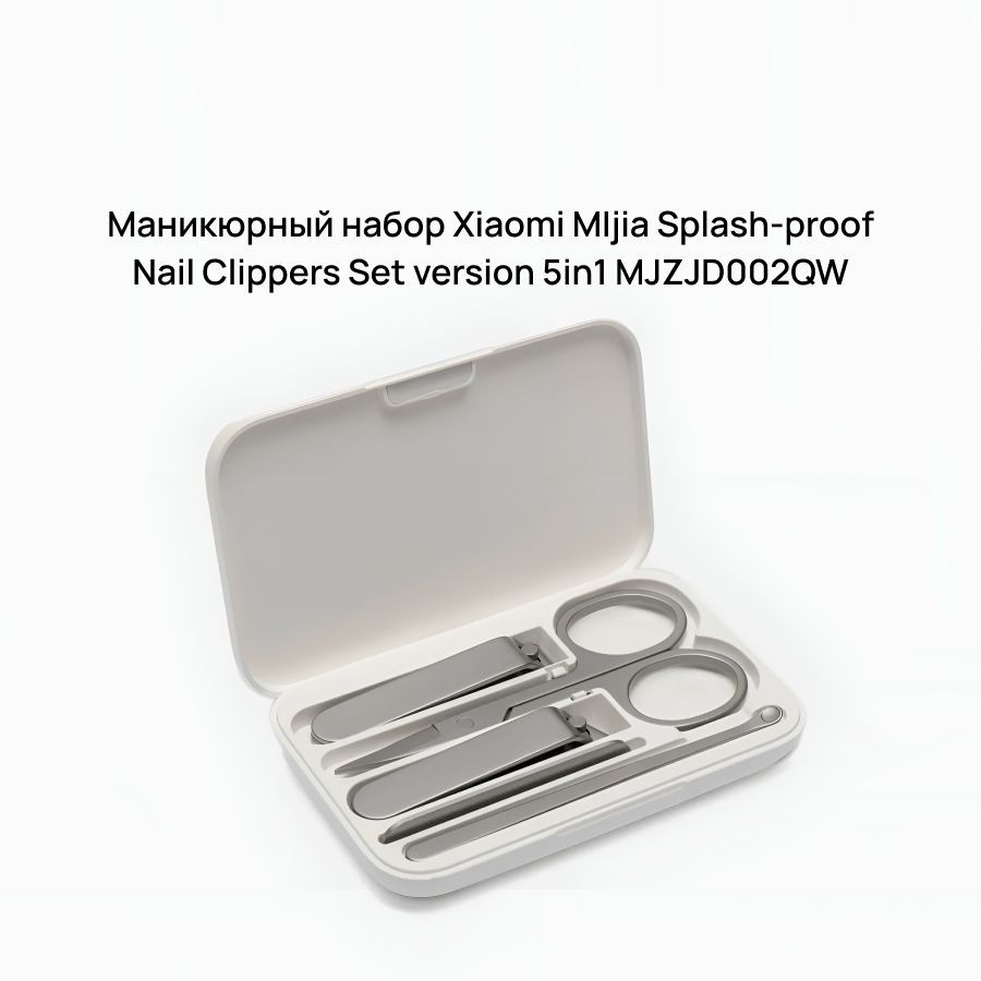 Mi Xiaomi Splash-Proof Nail Clipper