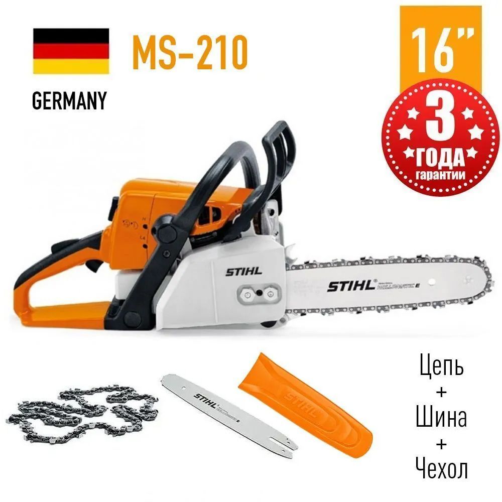 Stihl 40 2. Шина Stihl 40 см 16.