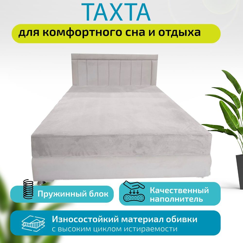 Кровать ибица