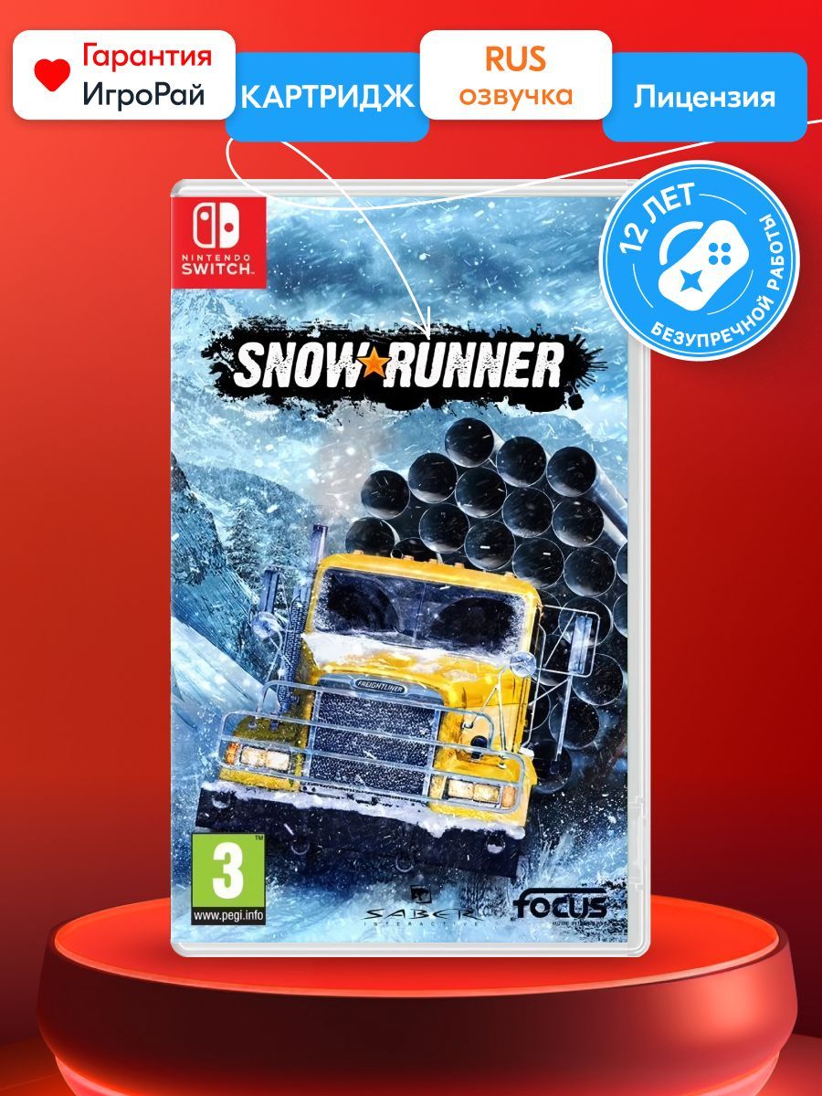 Игра SnowRunner (Nintendo Switch, Русская версия) купить по низкой цене с  доставкой в интернет-магазине OZON (564431857)