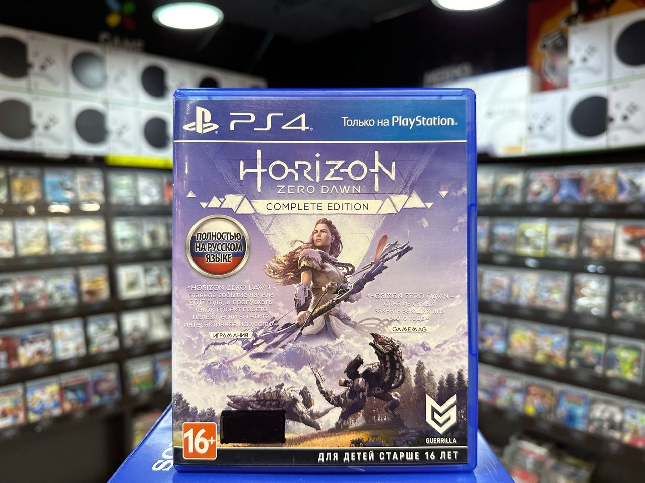 Игра Игра Horizon: Zero Dawn Complete Edition PS4 (Box) (PlayStation 4  купить по низкой цене с доставкой в интернет-магазине OZON (1061791593)