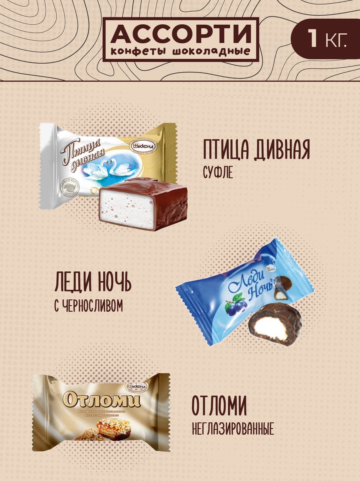 Тортимилка