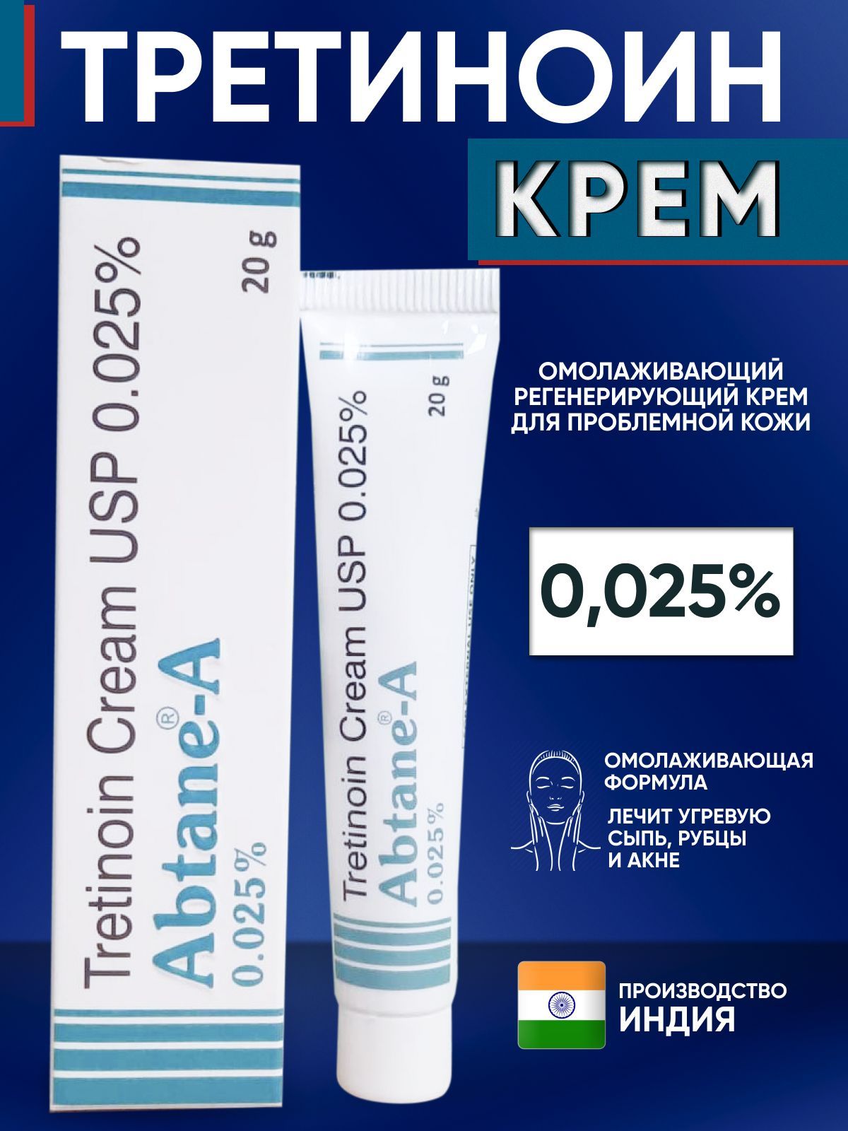 Cicatrix Крем Купить Спб